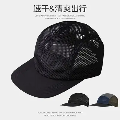 Men's Black Mesh Trucker Cap with Eaves