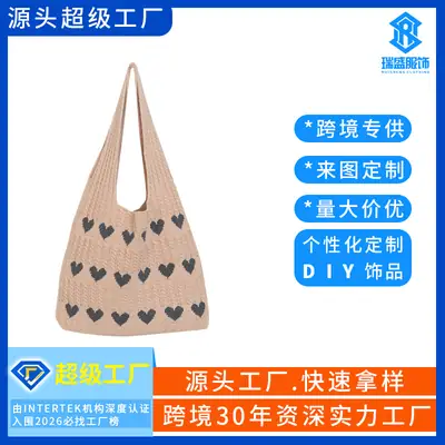 2025 Knitted Love Tote Bag Small Fresh Casual Fashion