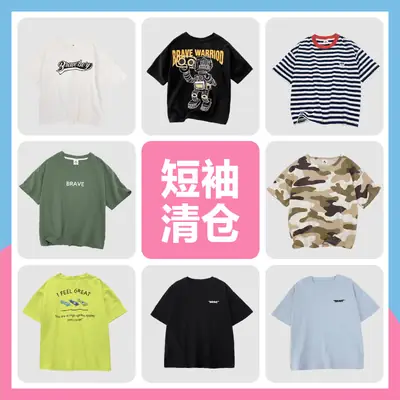 Black Haima Boys T-Shirt Striped Cotton Green White