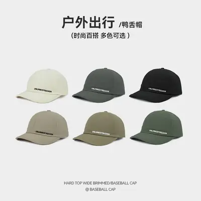 Men Baseball Cap Unlined Freedom Green 15cm