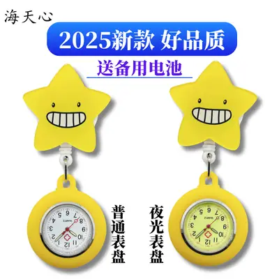 Luminous Nurse Watch Women's Exam Cute Pocket Student Doctor Hanging Watch Retractable Clip Waterproof Chest Pocket Watch