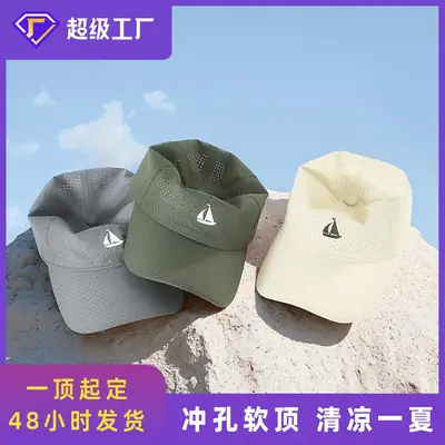 Men's Grey Perforated Baseball Cap 2025