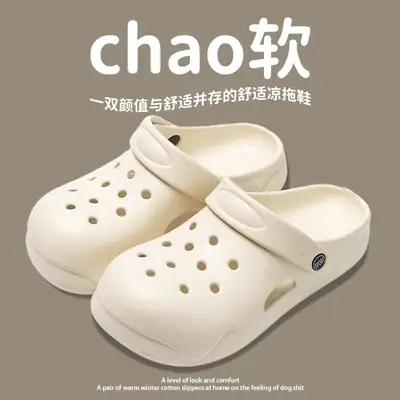 Women's Cream Hole Heel Summer Slippers Non-Slip