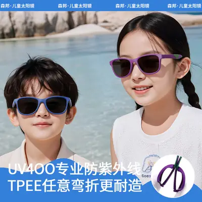 2025 Kids Sunglasses Anti-UV Cycling Blue Yellow