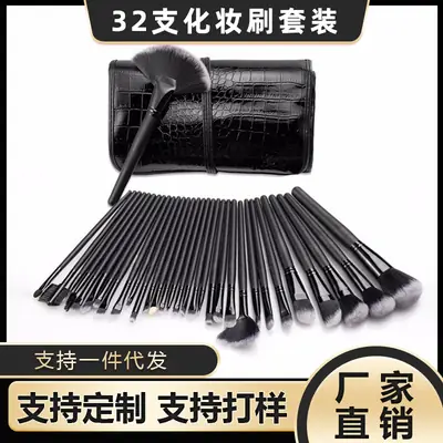 32 Black Crocodile Brush Set Wooden Handles Full Beauty Tools