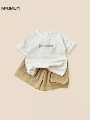 Boys 2Pc White T-Shirt Brown Shorts Summer Set