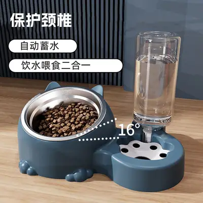 Cat bowl two-in-one double bowl automatic drinking cat food dog food basin pet universal bowl neck protection anti-knock feeder