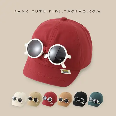 Green Detachable Sunglasses Cap for Kids Travel Sunscreen