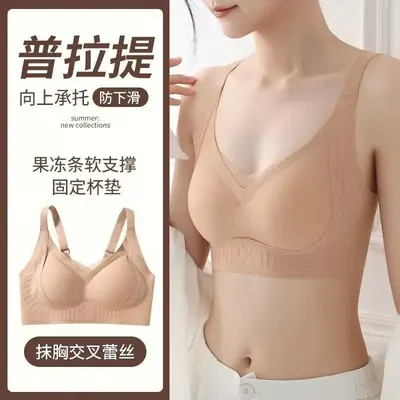 Underwear for Women with Large Breasts, Minimizing and Gathering, Thin Style Without Underwire, Adjustable Side Support, Anti-Sagging Bra, Ultra-Soft