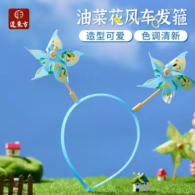 Meiker Rape Flower Windmill DIY Decor for Kids
