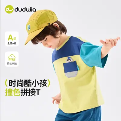 Doodle Boys T-Shirt Summer New Contrast Stitching Half-Sleeved Top