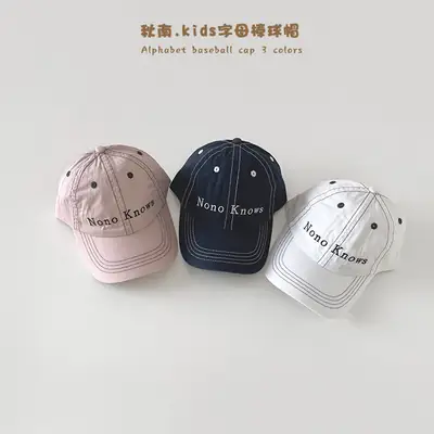 Nono Knows White Kids Baseball Cap 2026