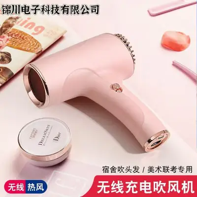 Wireless Hair Dryer for Students & Home Use