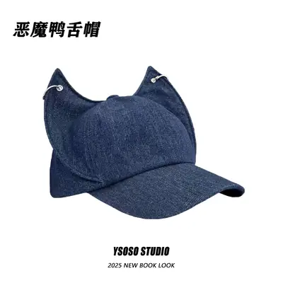 Japanese Sweet Cat Ears Denim Cap for Kids