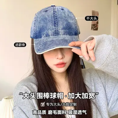 Women Purple Denim Wide Brim Cap Summer Hat