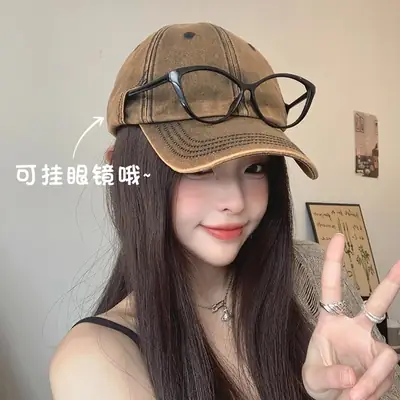 Women Vintage Denim Cap Sun Protection Summer
