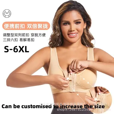 Temu Cross-Border Front-Clasp Sports Yoga Bra Full Cup Shockproof