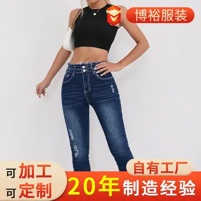 Women Dark Blue Slim Fit High Waist Jeans
