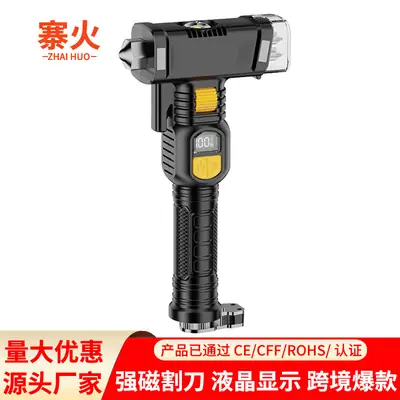Car Safety Hammer Flashlight Red Warning Light Multi-Function