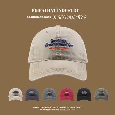 South Korea Embroidered Baseball Cap Couple Spring Summer Street Retro Washed Soft Top Casual Cap Trendy