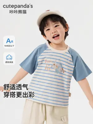Baby T-Shirt So To Fly Blue Striped Shorts