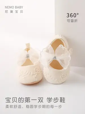 Princess Shoes for Baby Girls 0-1 Year Soft Cloth Spring Autumn