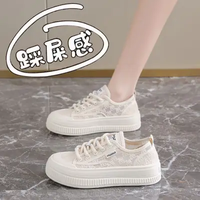 Women White Fisherman Lace Sneakers Casual Comfort