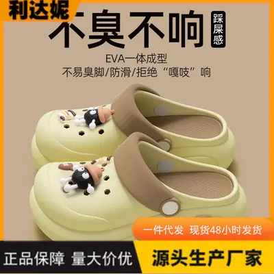 Women's Air Soft Thick Sandals 7cm Height Increasing