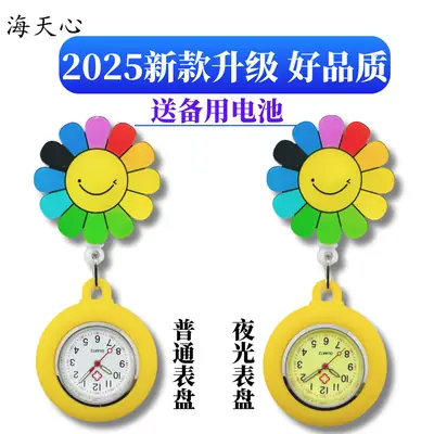 Colorful Flower Hanging Watch for Men Women