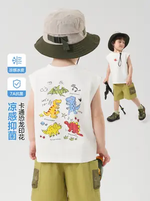 Right European Style Boys Vest Summer 2026