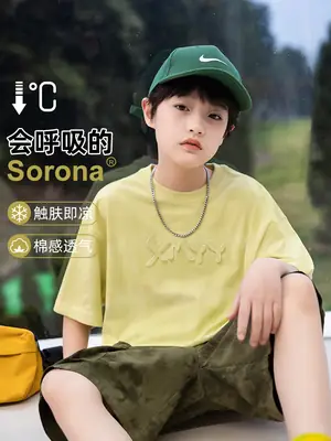 Panda Yuanyuan Summer T-Shirt Cotton Breathable Boys 2025