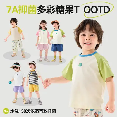 Doodle Boys Striped T-Shirt Yellow Shorts Summer Wear