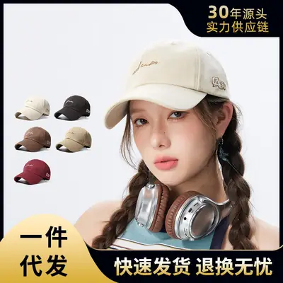 Women's Beige Four Seasons Baseball Cap with Logo
