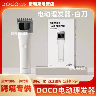 Rechargeable Electric Hair Clipper White Self-Shaving