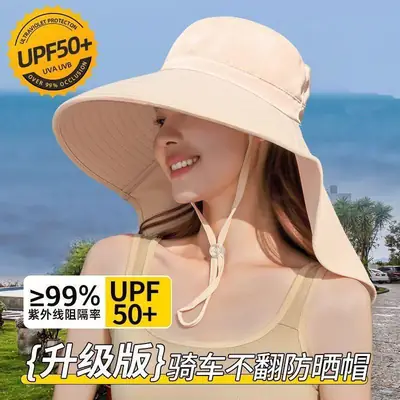 Women's UV Protection Sun Hat with Big Brim