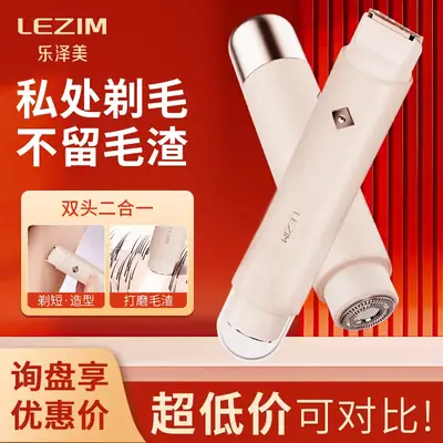 Women's Double-Headed Waterproof Hair Shaver