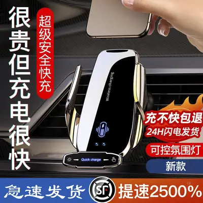 Car Phone Holder with Super Fast Charging & Automatic Night Light