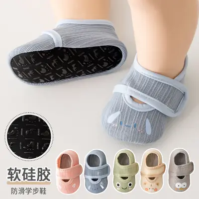 25 Baby Toddler Shoes, Thin, Breathable, Soft-Soled, Non-Slip Socks, Kidsren's Floor Shoes, Spring and Summer Soft Indoor Shoes