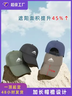 Men SPF50 Sunscreen Brim Cap Navy Camping Hat
