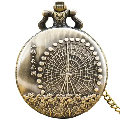 Retro Hanging Chain Watch with Jiangyang Landmark Design