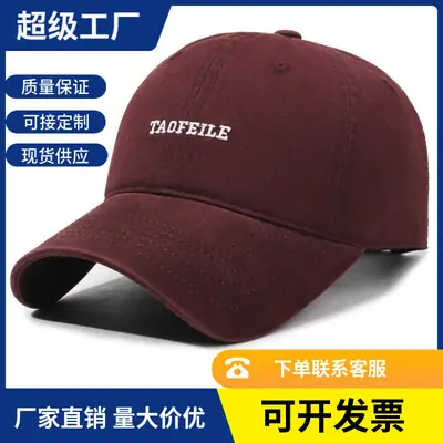 Soft Pink Embroidered Baseball Cap for Men Women