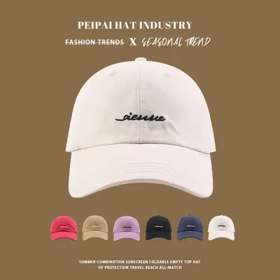 White Embroidered Baseball Cap for Women Men College Style