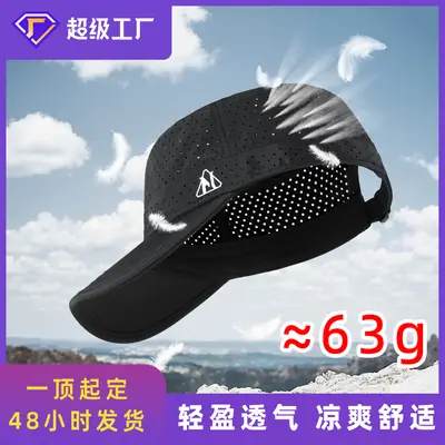 Men's Green Mesh Sunscreen Cap 18CM