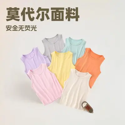 Pink Sleeveless Vest for Boys 2025 Summer