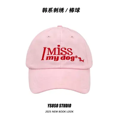 Pink Miss My Dog Baseball Cap for Women