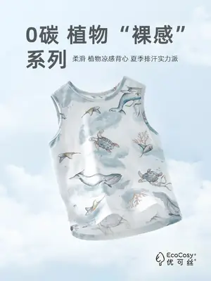Baby Printed Sleeveless Vest for Boys Girls Cartoon Summer