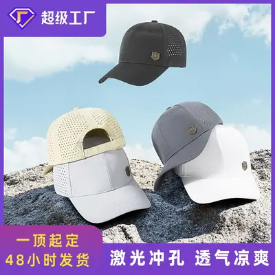 Men's Beige Mesh Cap Summer 2025