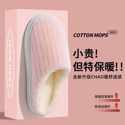 Women Winter Cotton Slippers Gray Warm Indoor