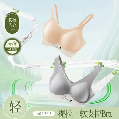 2025 Women's Pink Push-Up Fixed Cup Bra
