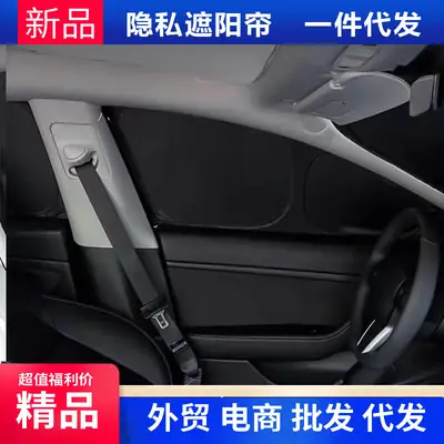 Suitable for Chery Tiggo 7/8 series car sun protection heat insulation sunshade curtain front windshield parasol cover